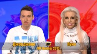 Блиц с Джорджано и Луна