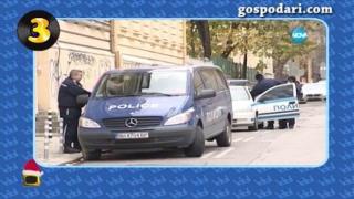 Музикалното оформление по време на полицейските протести за 20-те заплати
