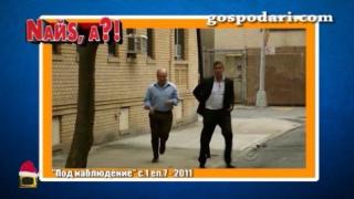 Българите са най-опасните дилъри в Ню Йорк в американски сериал