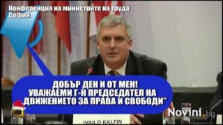 Техниката не жали политиците, жертва пада министър