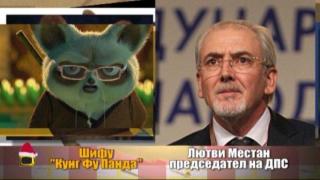 Като две капки боза: Лютви Местан и анимационният герой Шифу
