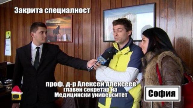 Закриват медицинска специалност без да мислят за студентите