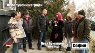Държавата не може да плати на музиканти, спечелили награди на фестивал