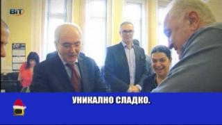 Каква празнична трапеза ни приготвиха нашите политици?