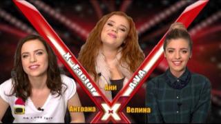 Блиц с група A.V.A. от X Factor