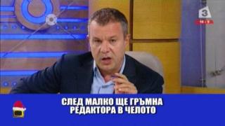 Неволите на Кошлуков с една секси графика