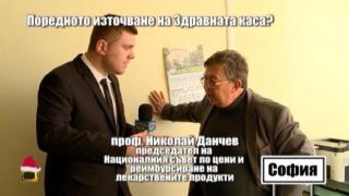 Докторите предложили съмнителното поскъпване на двете лекарства за множествена склероза?