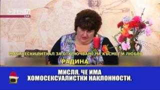 Прозренията на телевизионните магове