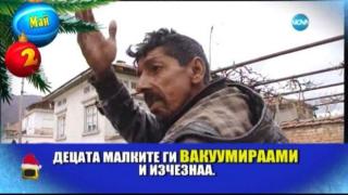 Най-доброто през май 2015 г. и поздравът на шофьорите към АПИ