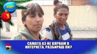 Най-доброто за месец април 2015 в Господарите
