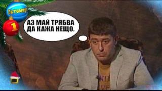 Най-доброто от месец октомври 2015 г. в Господари на ефира