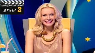 Автогафовете на водещите на Господарите
