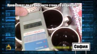Китайски чаши излъчват радиация