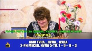 Маг Радина помага на зрителката Величка да си разбере годината на раждане