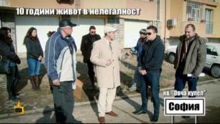 Хора живеят 10 години в нелегалност заради некоректен строител
