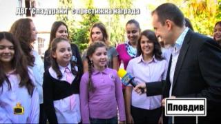 Вокална формация "Сладурани" с приз от Италия след репортаж на Господарите