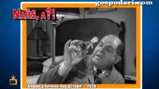 Американците ни споменават с добро във филм на Хичкок