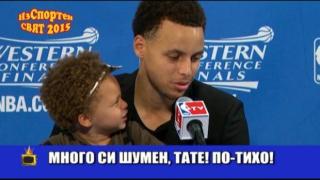 Най-доброто от ИзСпортен свят през 2015 г.