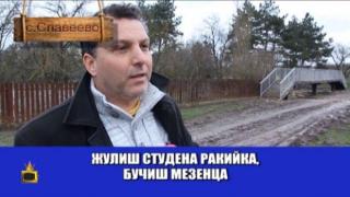Господари на прованса: Дупки, улици половинки и пътни неуредици