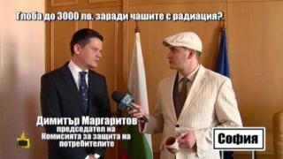 КЗП налага санкции заради китайските чаши с радиация