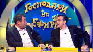 Илюминат ли е Васил Василев - Зуека?