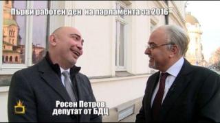 Лютви Местан на Господарите си търси охраната