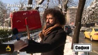Паркоместата в София – платени, но непочистени