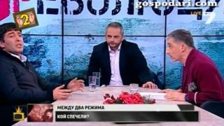 "Комунист" и "луд" се карат е ефир