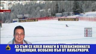 ИзСпортен свят: Японци в синхрон, баба на терена и Кедъра пак недоволен