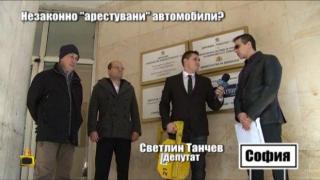 Депутат, адвокат и журналист се оплакват от скобите пред гаражите