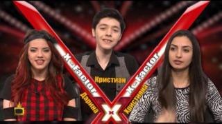 Блиц с финалистите в X Factor Християна, Дарина и Кристиан