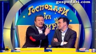 Ще вземе ли Зуека Оскар и какво има в главата на Рачков