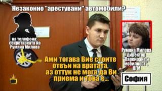 Шефка в Центъра за градска мобилност се крие от Господарите