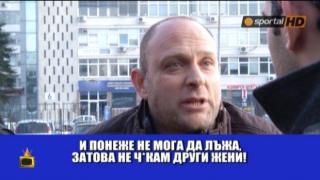 ИзСпортен свят: Нов лаф от Пената, откровен Тити Папазов и топ мелета