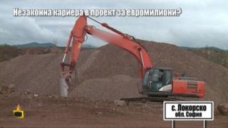 Незаконна кариера в основата на строежа на Северната тангента?