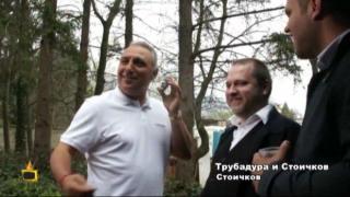 Господари на ефира поздравяват Христо Стоичков за рождения му ден