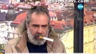 Спор за цигари и още нещо с Андрей Слабаков