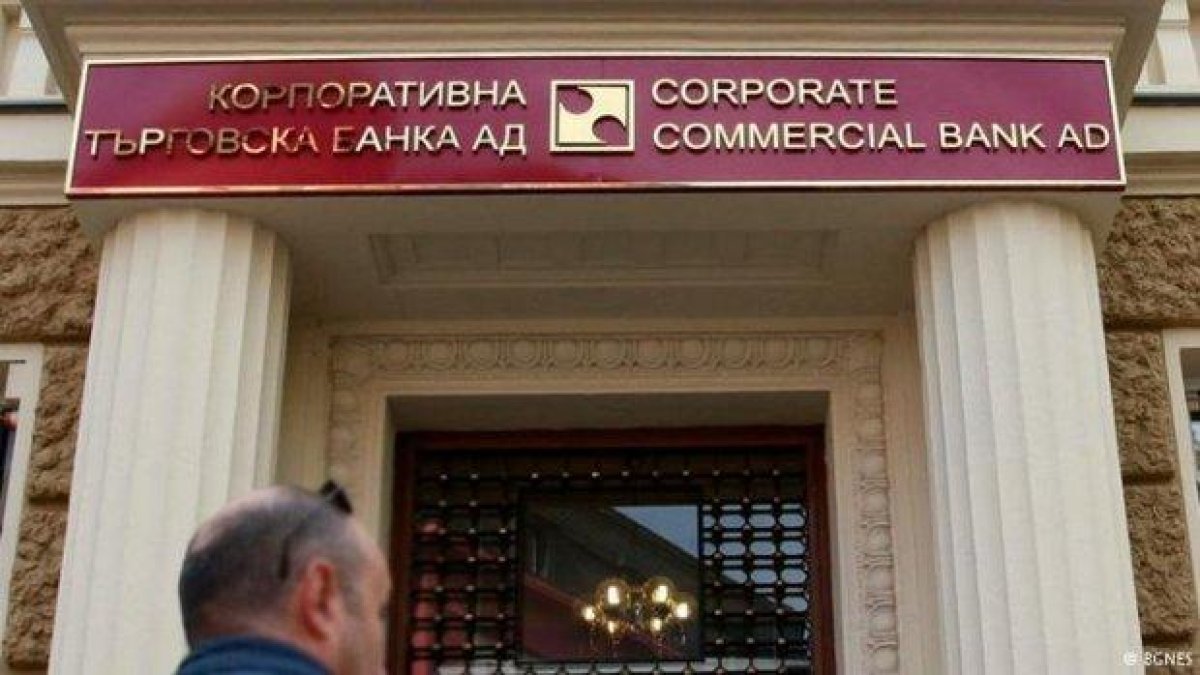 Разсекретяват доклада за КТБ
