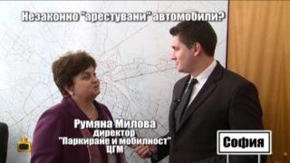 От Центъра за градска мобилност обясняват за колите с незаконни скоби пред гаражите