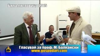 Номинациите за Бяла лястовица 2015