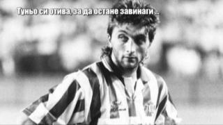 Трифон Иванов си отиде, за да остане завинаги