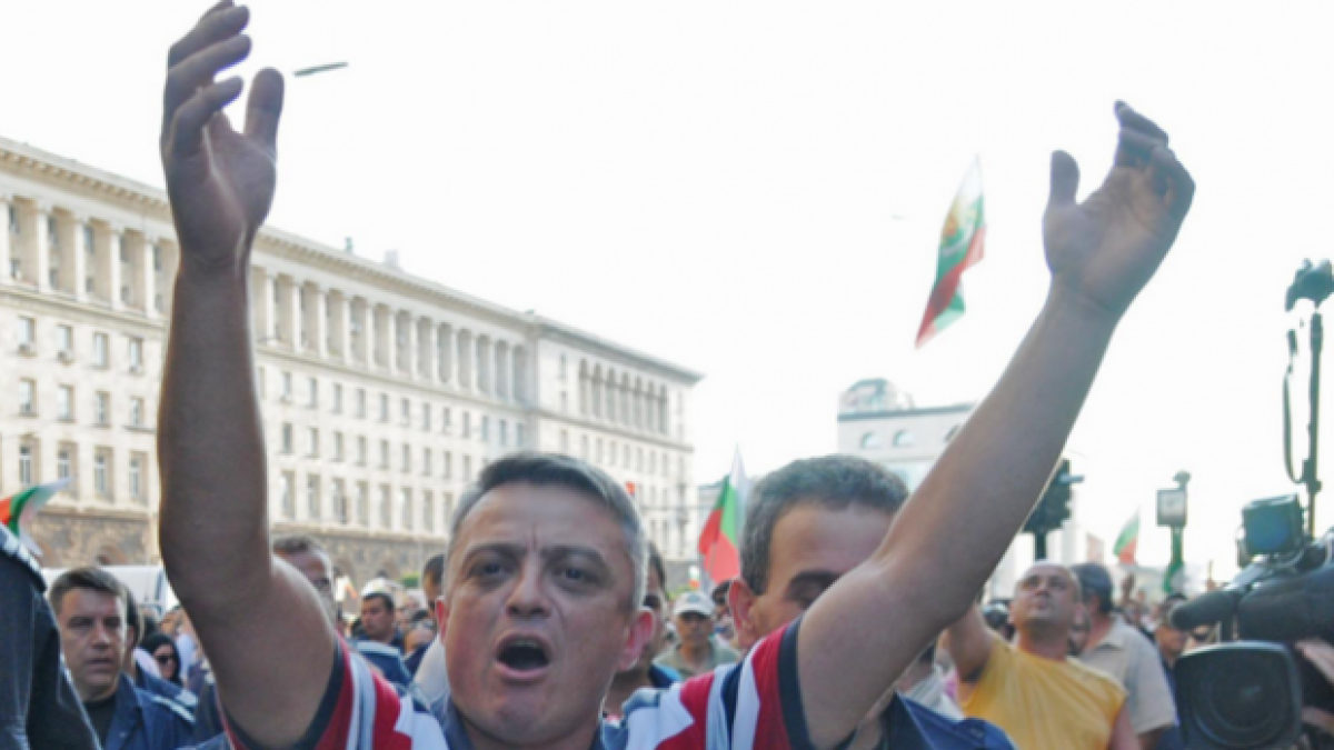 Петното прави партия