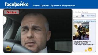 Фейсбойко ядосан заради затворената граница с Гърция