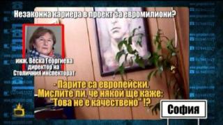 Институциите покриват всичко за Северната тангента, има стремеж България да бъде блато