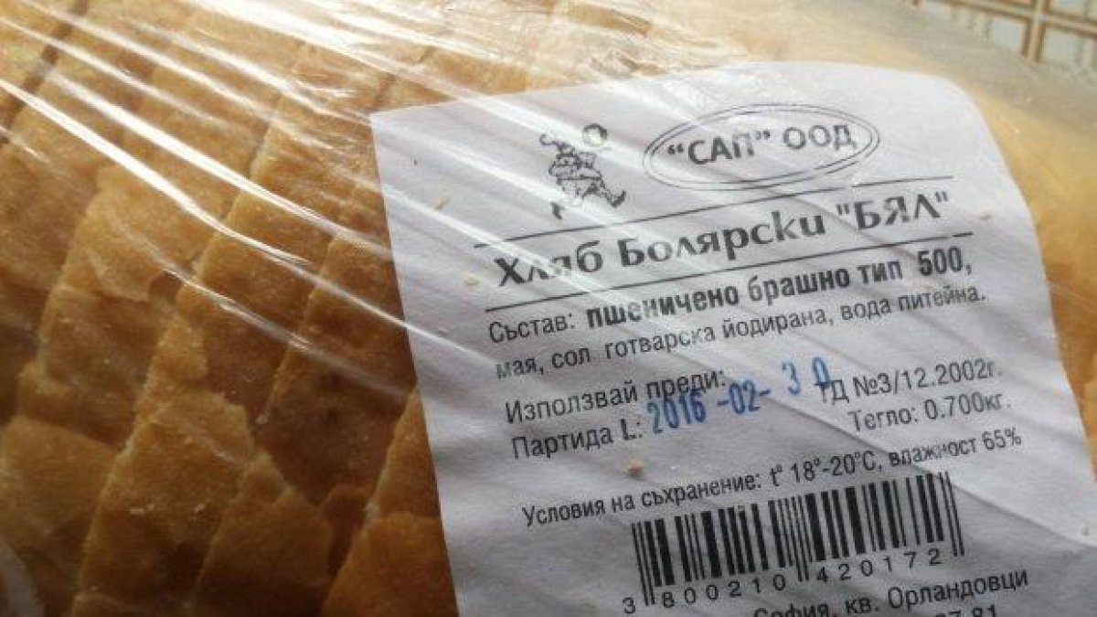 Измислиха хляб със срок на годност, който променя календара