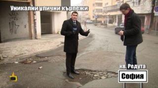 Безобразни ремонти на дупки в столицата