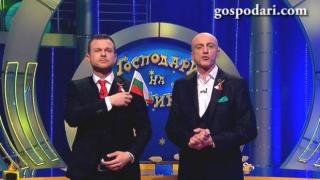 Водещите поздравяват всички за 3-ти март