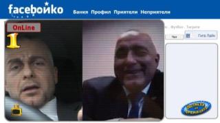 Господар на седмицата е Бойко Борисов с имитацията на Фейсбойко