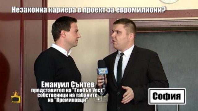 Случайност за над половин милион при строежа на Северната тангента