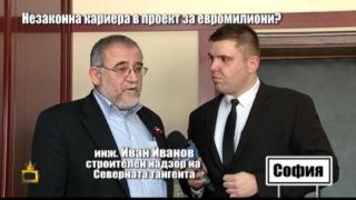Несериозно: Строителят на Северната тангента отговаря на всички въпроси с една фраза